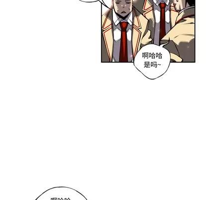 少年的新星 少年的新星 | 第14章 第106页