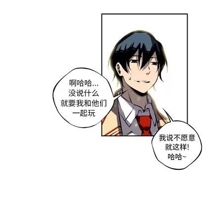 少年的新星 少年的新星 | 第14章 第108页