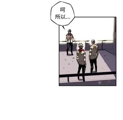 少年的新星 少年的新星 | 第14章 第113页