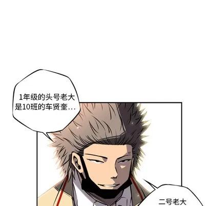 少年的新星 少年的新星 | 第14章 第114页