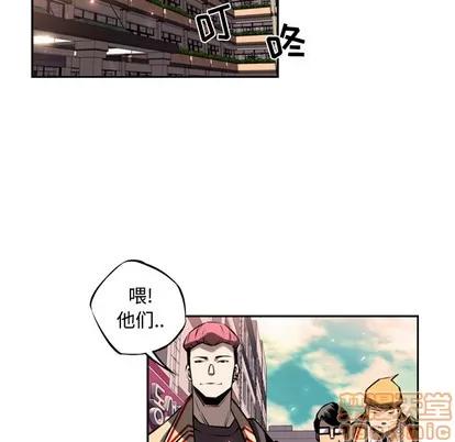 少年的新星 少年的新星 | 第14章 第120页