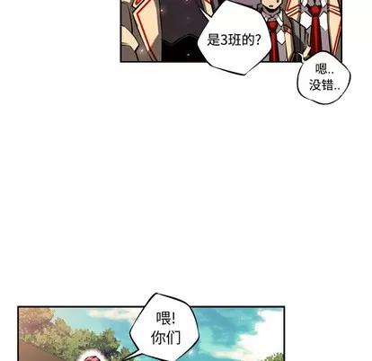 少年的新星 少年的新星 | 第14章 第121页