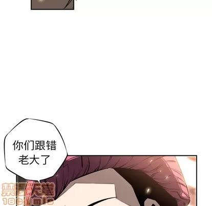 少年的新星 少年的新星 | 第14章 第125页