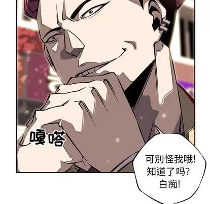 少年的新星 少年的新星 | 第14章 第126页