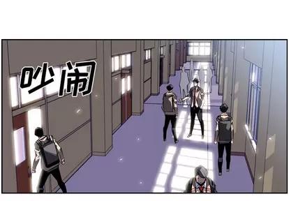 少年的新星 少年的新星 | 第15章 第2页