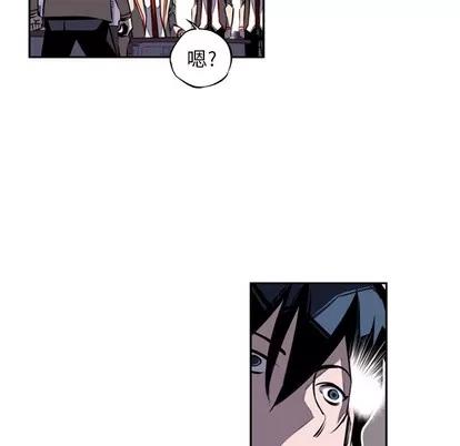 少年的新星 少年的新星 | 第15章 第27页