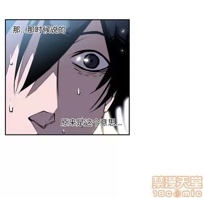 少年的新星 少年的新星 | 第15章 第30页