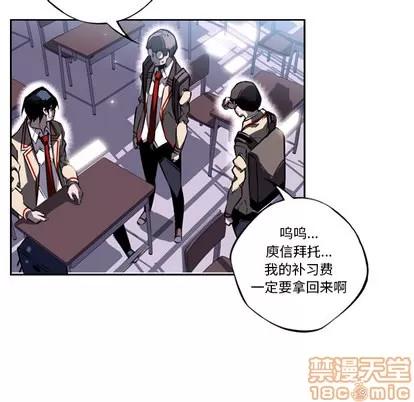少年的新星 少年的新星 | 第15章 第35页
