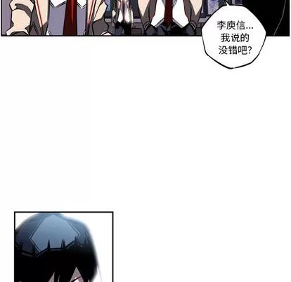 少年的新星 少年的新星 | 第15章 第39页