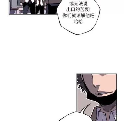 少年的新星 少年的新星 | 第15章 第42页