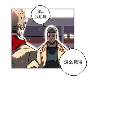 少年的新星 少年的新星 | 第15章 第58页