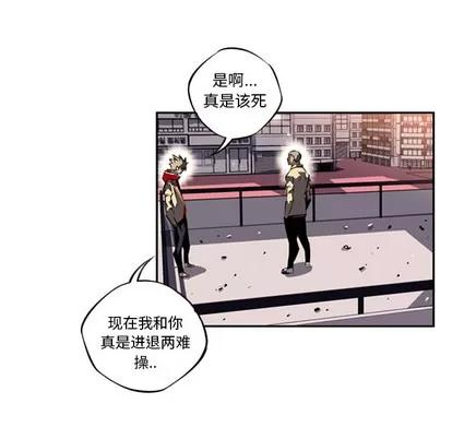少年的新星 少年的新星 | 第15章 第59页