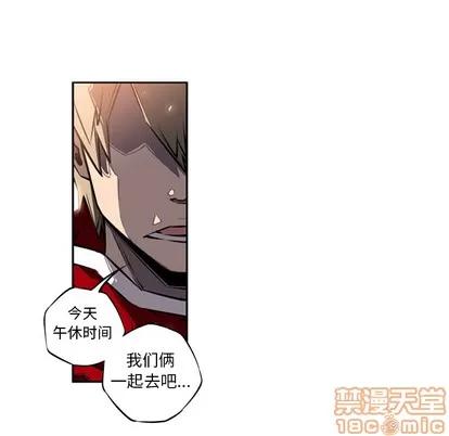 少年的新星 少年的新星 | 第15章 第60页