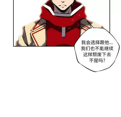 少年的新星 少年的新星 | 第15章 第62页