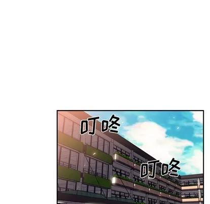 少年的新星 少年的新星 | 第15章 第64页