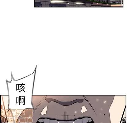 少年的新星 少年的新星 | 第15章 第65页