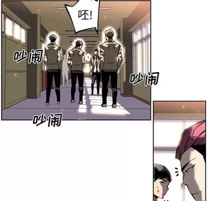 少年的新星 少年的新星 | 第15章 第67页