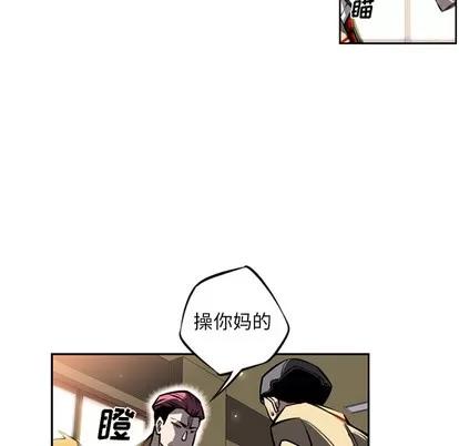 少年的新星 少年的新星 | 第15章 第68页