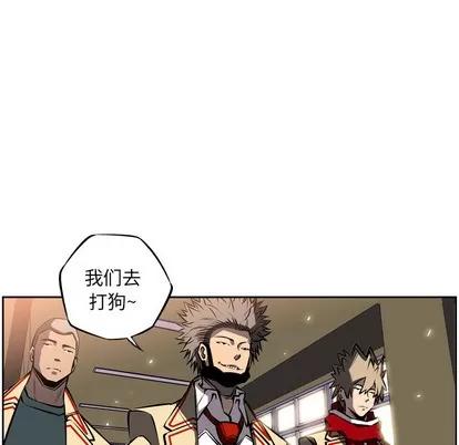 少年的新星 少年的新星 | 第15章 第71页