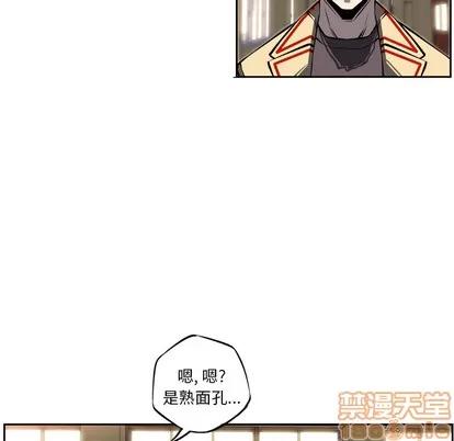 少年的新星 少年的新星 | 第15章 第75页