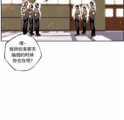 少年的新星 少年的新星 | 第15章 第76页