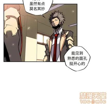 少年的新星 少年的新星 | 第15章 第80页