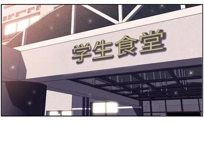 少年的新星 少年的新星 | 第16章 第2页
