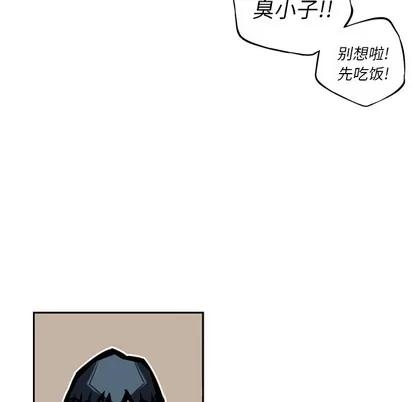 少年的新星 少年的新星 | 第16章 第7页