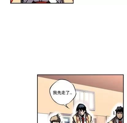 少年的新星 少年的新星 | 第16章 第14页