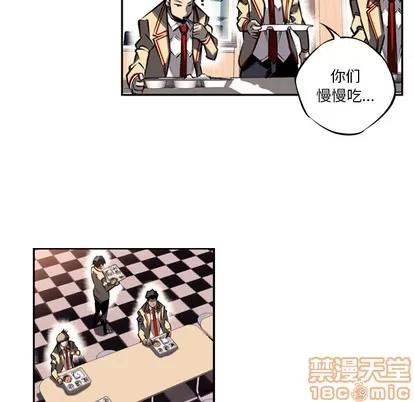 少年的新星 少年的新星 | 第16章 第15页