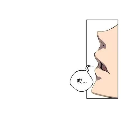 少年的新星 少年的新星 | 第16章 第23页
