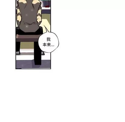 少年的新星 少年的新星 | 第16章 第27页