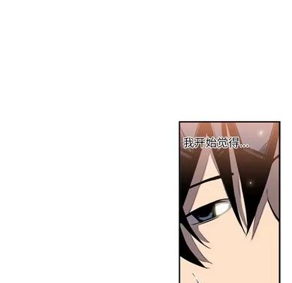 少年的新星 少年的新星 | 第16章 第31页