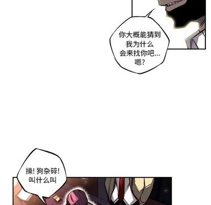 少年的新星 少年的新星 | 第16章 第39页