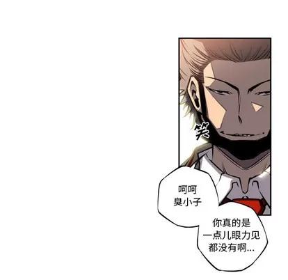 少年的新星 少年的新星 | 第16章 第41页
