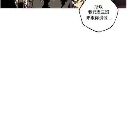 少年的新星 少年的新星 | 第16章 第43页