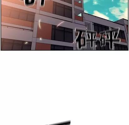 少年的新星 少年的新星 | 第16章 第48页