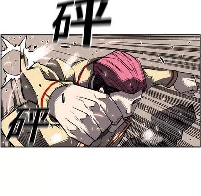 少年的新星 少年的新星 | 第16章 第49页
