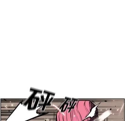 少年的新星 少年的新星 | 第16章 第52页