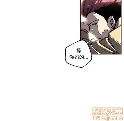 少年的新星 少年的新星 | 第16章 第65页