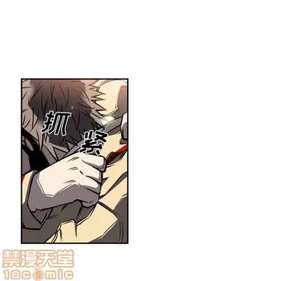 少年的新星 少年的新星 | 第16章 第70页