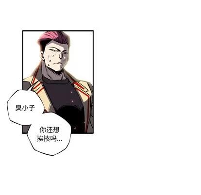 少年的新星 少年的新星 | 第16章 第78页