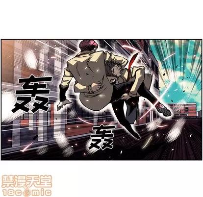 少年的新星 少年的新星 | 第16章 第80页