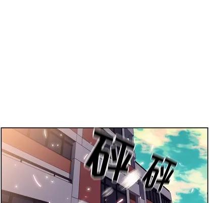 少年的新星 少年的新星 | 第16章 第81页