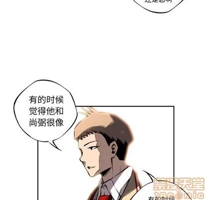 少年的新星 少年的新星 | 第17章 第65页
