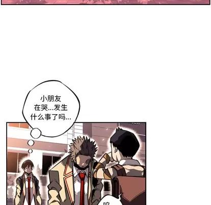 少年的新星 少年的新星 | 第17章 第73页