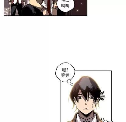 少年的新星 少年的新星 | 第17章 第74页