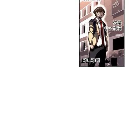 少年的新星 少年的新星 | 第17章 第77页