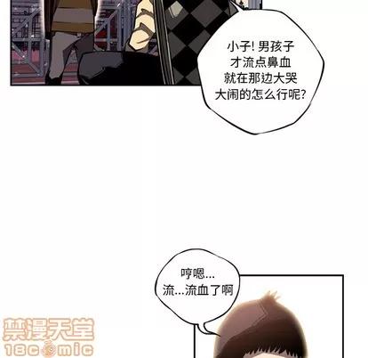少年的新星 少年的新星 | 第17章 第80页