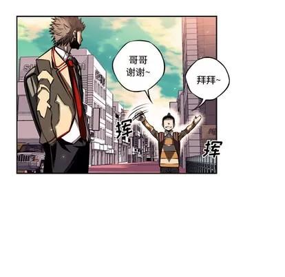 少年的新星 少年的新星 | 第17章 第86页
